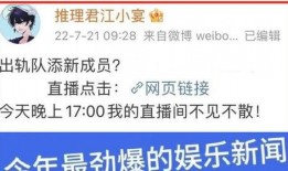 娱乐吃瓜博主文案,吃瓜博主带你领略幕后风云